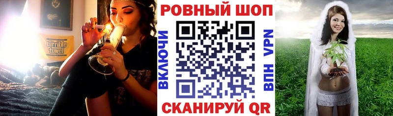 Купить наркотики Рыбинск Марихуана  ГАШ 