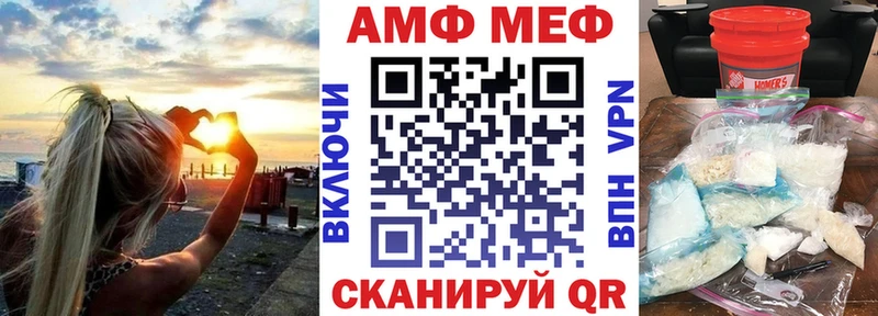 Амфетамин Розовый  Рыбинск 