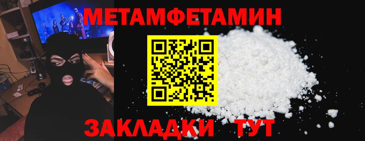 Амфетамин VHQ  Вход с VPN  АМФ  Рыбинск 