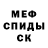 APVP Соль Droopypink
