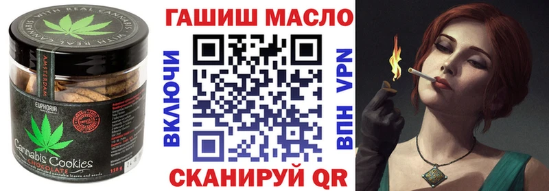 ОМГ ОМГ ONION  Рыбинск  Cannafood конопля 