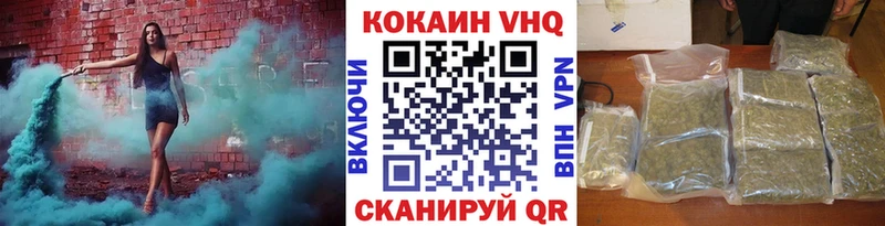 гидра ссылки  Рыбинск  COCAIN FishScale  купить наркоту 