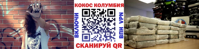 COCAIN Эквадор Рыбинск