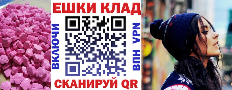 как найти   Рыбинск  blacksprut ссылка  Ecstasy VHQ 