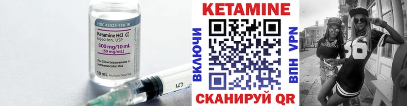 Кетамин VHQ  где продают наркотики  Рыбинск 