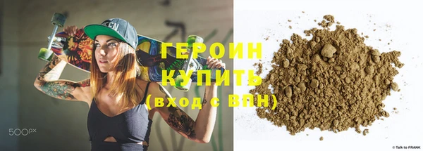 spice Арсеньев