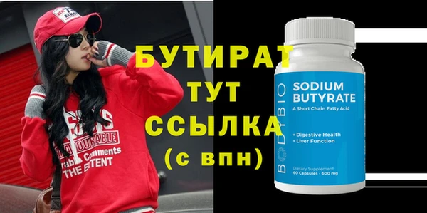 мяу мяу кристалл Богородск