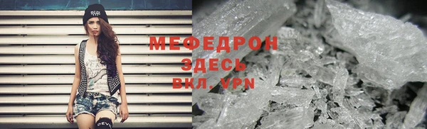 бошки Армянск
