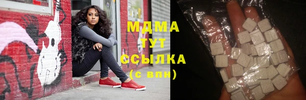 бошки Армянск