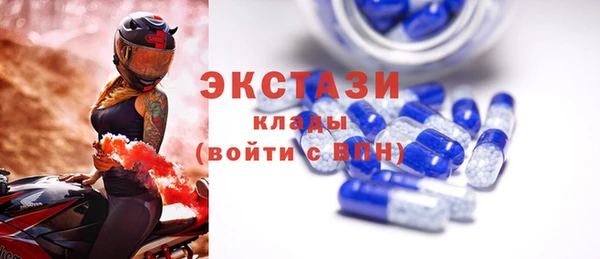 бошки Армянск