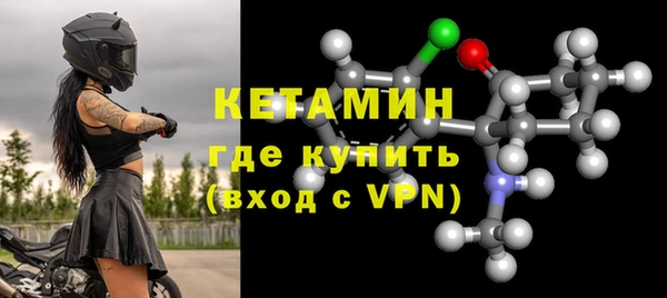 бошки Армянск