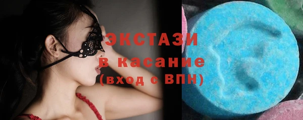 мяу мяу кристалл Богородск