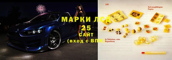 марки nbome Богородицк