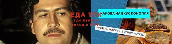 мяу мяу кристалл Богородск