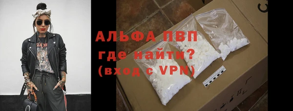 мяу мяу кристалл Богородск
