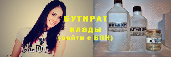 марки nbome Богородицк