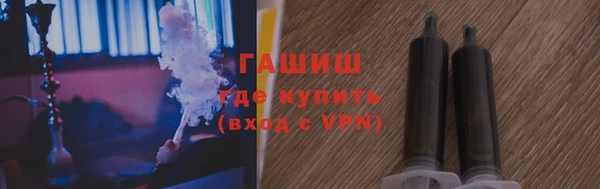 мяу мяу кристалл Богородск