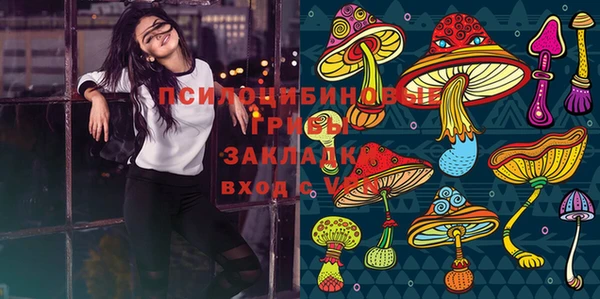 мяу мяу кристалл Богородск