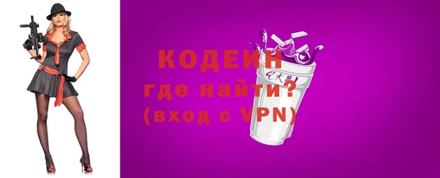 бошки Армянск