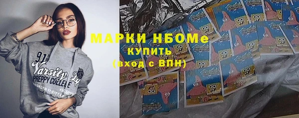 spice Арсеньев