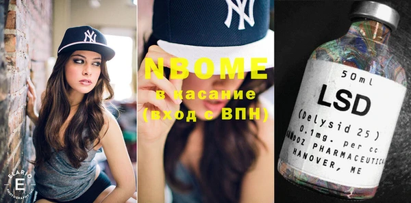 марки nbome Богородицк