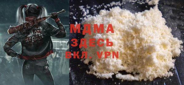 марки nbome Богородицк