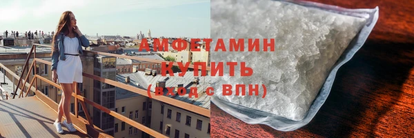 мяу мяу кристалл Богородск