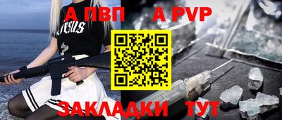СК Партизанск