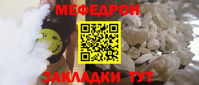 СК Партизанск