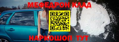 СК Пенза