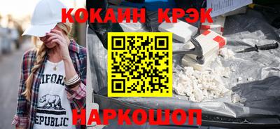 СК Партизанск