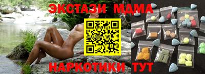 СК Партизанск