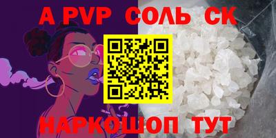 первитин Первоуральск