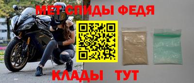 СК Партизанск