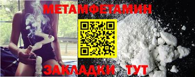 СК Партизанск