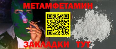 СК Партизанск
