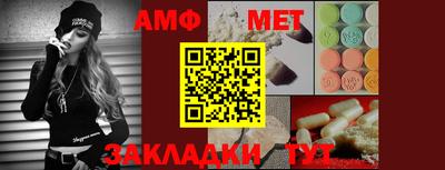 СК Пенза