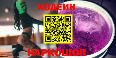СК Партизанск