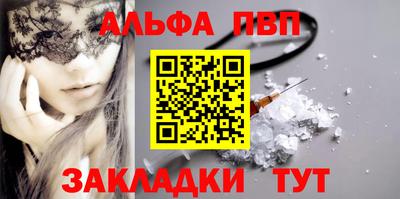 СК Партизанск
