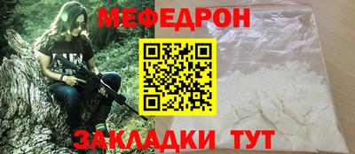 СК Пенза