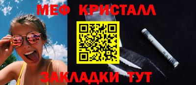 СК Партизанск