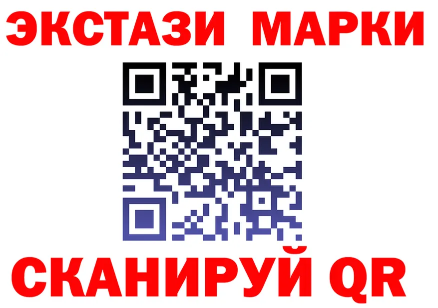 Экстази VHQ ONION это гидра Рыбинск