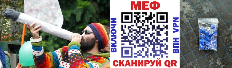 Мефедрон мука  Рыбинск 