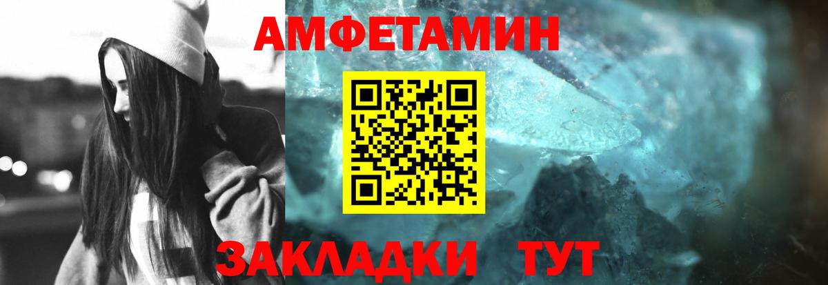 МЕТАМФЕТАМИН Methamphetamine  МЕТАМФЕТАМИН Methamphetamine  Рыбинск  Вход с VPN 