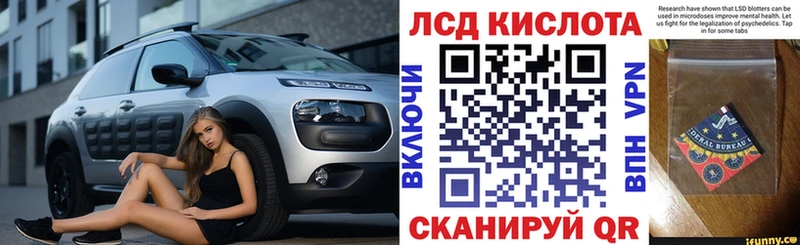 маркетплейс состав  Рыбинск  Марки N-bome 1,8мг 