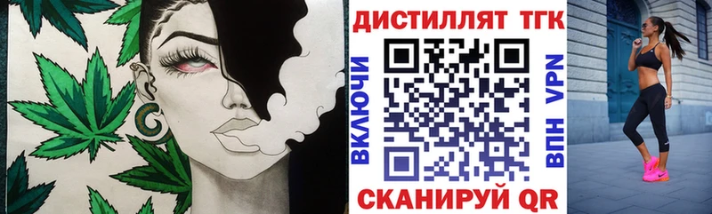 гидра как войти  Рыбинск  ТГК жижа 