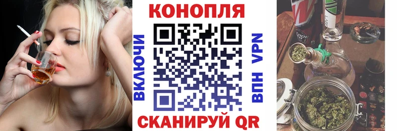 Марихуана конопля  Рыбинск 