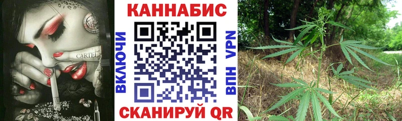 Каннабис White Widow Рыбинск